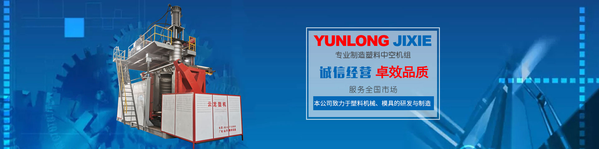 高密市萬(wàn)豪機(jī)械有限公司