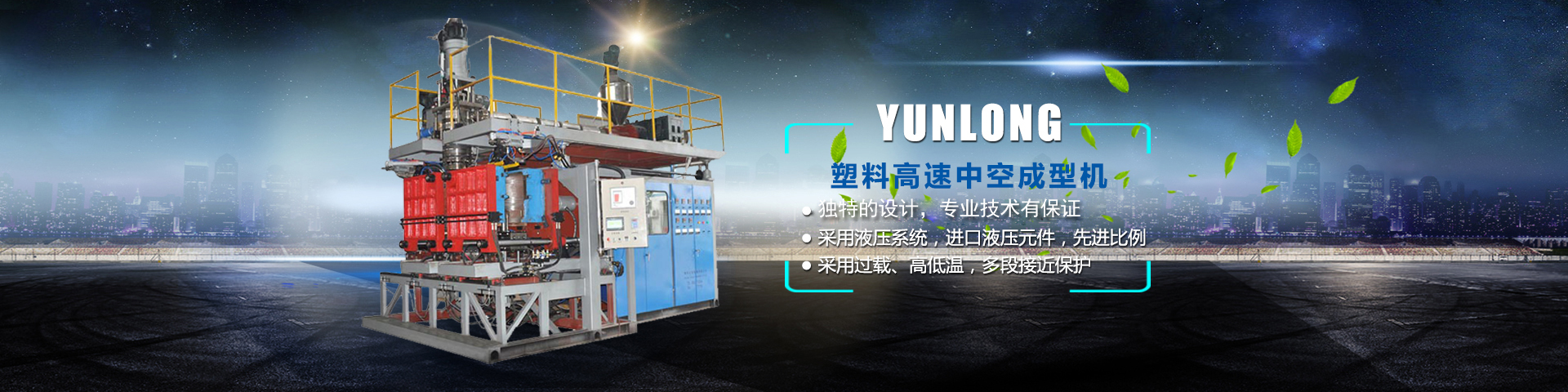 高密市萬(wàn)豪機(jī)械有限公司